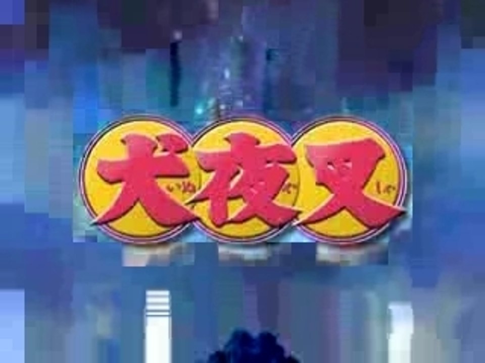 Inuyasha opening 04 japones