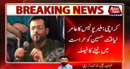 Karachi: Malir Police Decided To Arrest Dr. Amir Liaqat Hussain