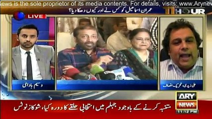 11th Hour - 24th August 2016