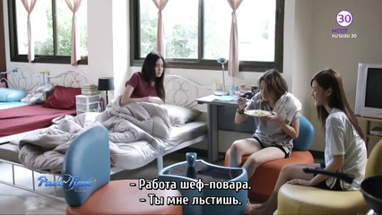 [RUS SUB] Part Time The Series EP7