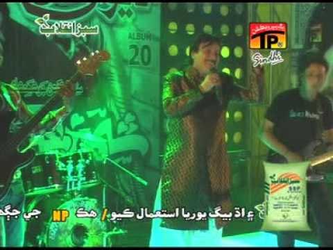 Ik Pari Mera Dil Le Uri | Shaman Ali Mirali | Album 20 | Sindhi Songs | Thar Production