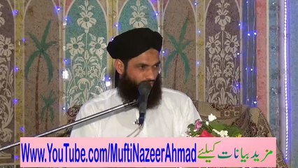 Arsh e Azam Ka Saya Kis Ko Milay Ga 7 of 7