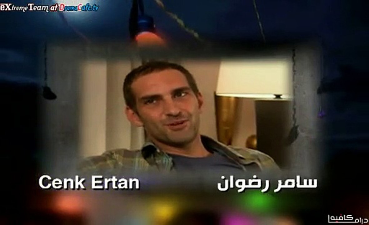 مسلسل سنوات الضياع الحلقة 136
