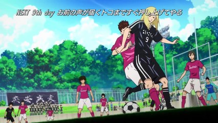 デイズ #09「お前の声が届くトコまですぐ押し上げてやる」 Days #09 HD