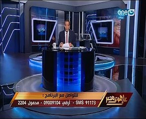 بالفيديو..خالد صلاح يستعرض تقرير تقصى"فساد منظومة القمح"