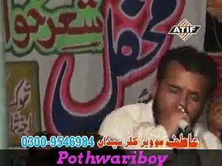 Imran bhai ka khub sorat andaz