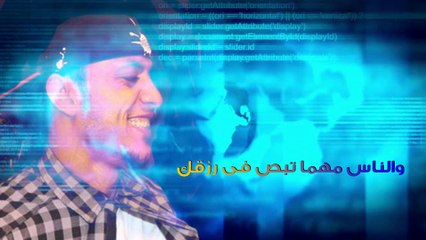 كليب سكلى | سادات وفيفتى | توزيع حاحا وحتحوت