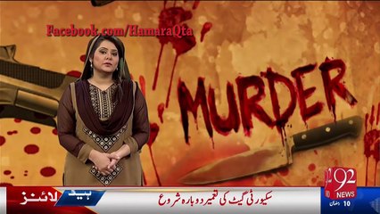 Target Killing in Karachi CCTV Footage mqm  target killer