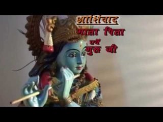 मेरे साँवरे - Mere Sanwre || Pawan Sriwastav || Bhojpuri Krishan Bhajan