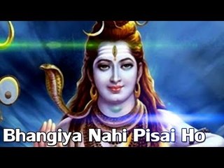 HD भंगिया नहीं पिसाई हो Bhangiya Nahi Pisai Ho |  Shiv Bhajan 2014 | Jitendra Suman, Pushpa Pritam