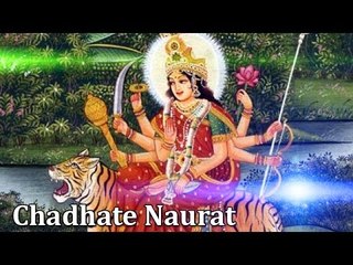 HD चढ़ते नौरात Chadhate Naurat | Bhojpuri Devi Geet | Naresh Chanachal