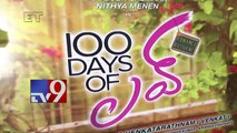 Nithya menon on 100 Days of Love movie