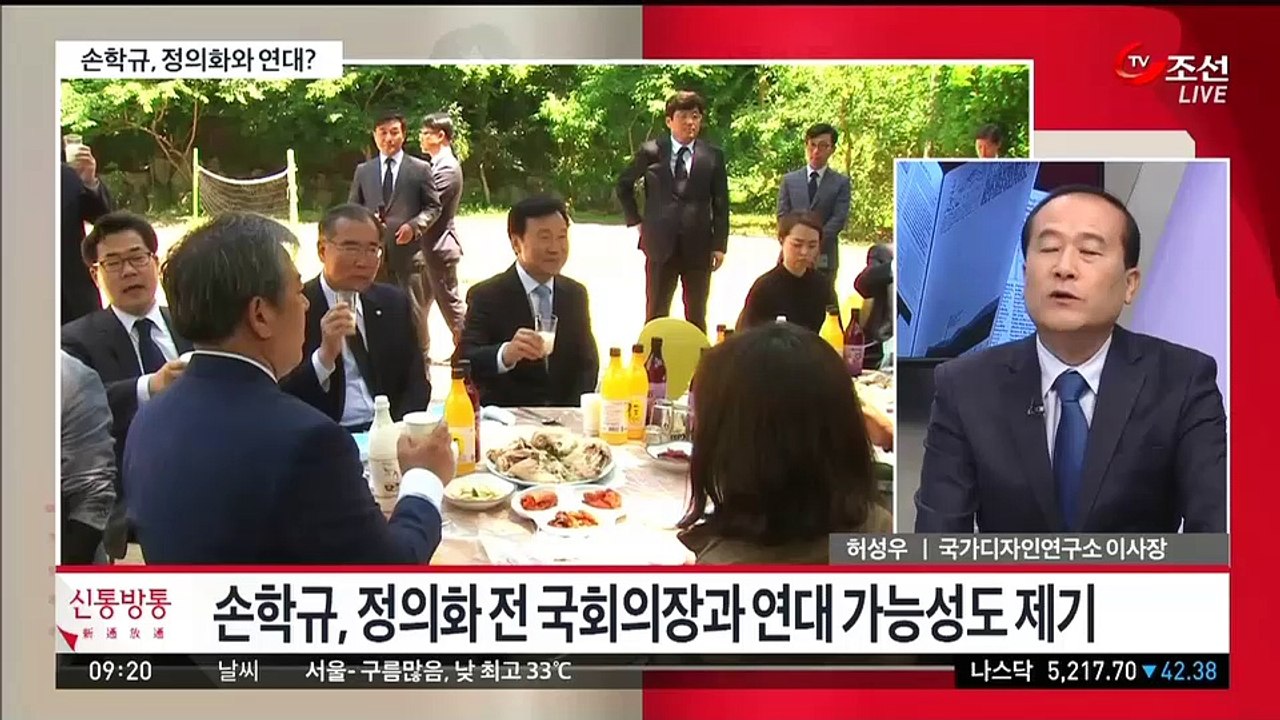 김광일의 신통방통.E739.160825.2