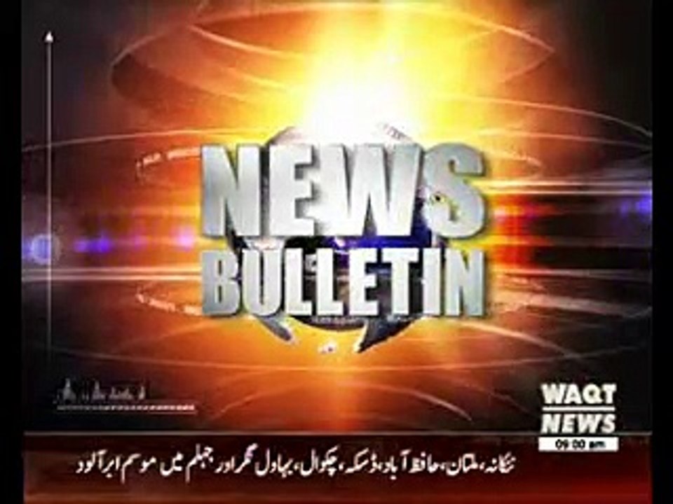 Waqtnews Headlines 09:00 AM 25 August 2016