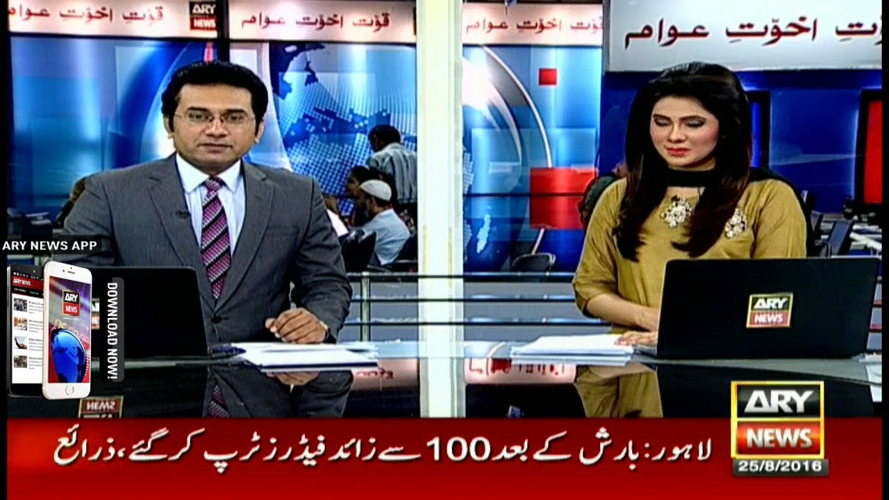 Headlines 0900 – 25th August 2016