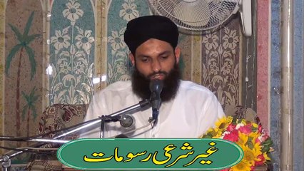 Ghair Sharai Rasoomaeat by Mufti Nazeer Ahmad Raza Qadri