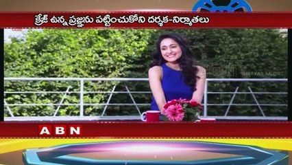 Pragya jaiswal to play cop role in next movie