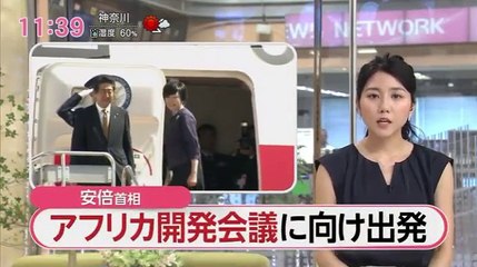 FNNスピーク - 16.08.25