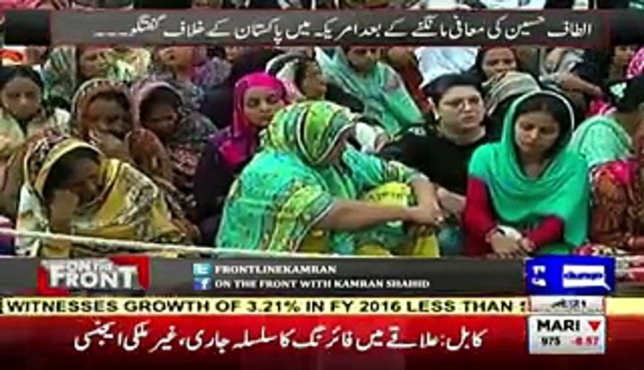 Altaf Hussain Another Speech In New York