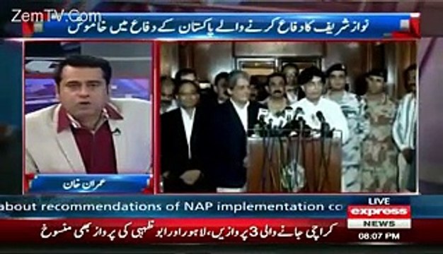 Nawaz Sharif is Supporting Altaf Hussain Anchor Imran khan Revealing_low