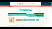 Workinetron Novas Informações