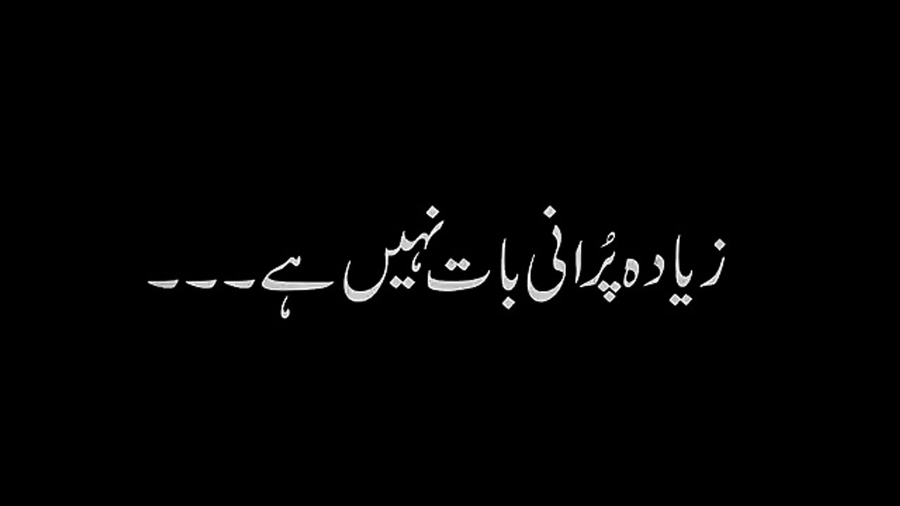KPK Govt right to service act video how to use right to service law.