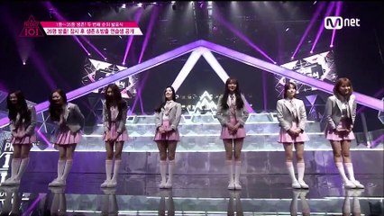 프로듀스101 8화 김민경 CUT