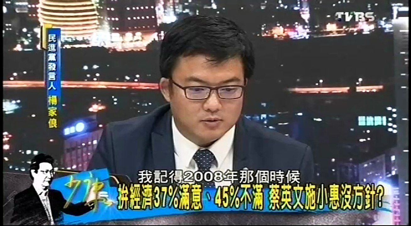 20160825 少康戰情室 04