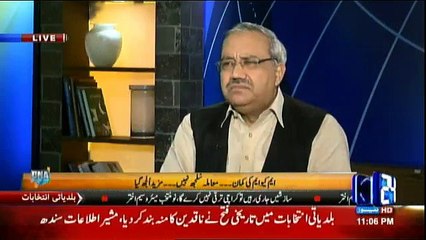 Arif Nizami & Ghulam Hussian Bashes Altaf Hussain on his last speech - Iss Par Lanat Iss Par Thokna Chahiye