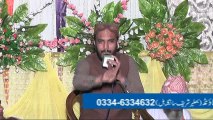 New Hamad Allah hoo Naqabat by Saif ur Rahman Qadri from Sangla Hill Distt. Nankana Sahib 03216696980