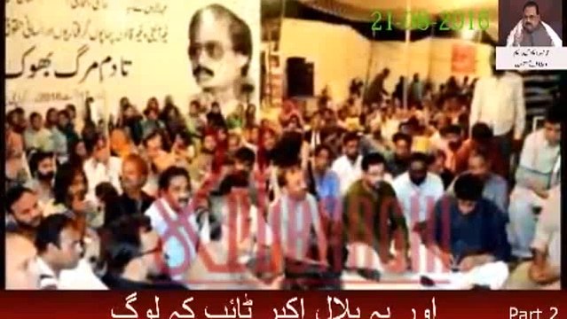 Another Video of Altaf saying if Israel and Raw gives us weapons not even 1 ranger will remain alive