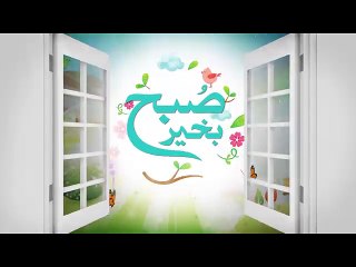 Suba Bakhair -25-08-2016- 92NewsHD