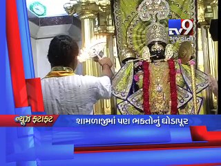 Download Video: Gujarat Fatafat : 25-08-2016 - Tv9 Gujarati