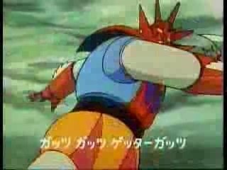 ゲッターロボG