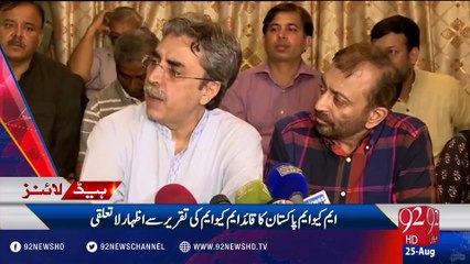 Headlines 12:00PM 25-08-2016 - 92NewsHD