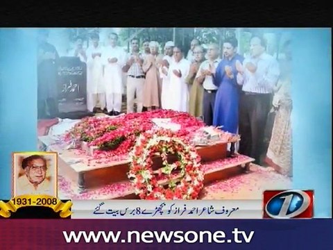 8th death anniversary of Ahmed Faraz being observed today