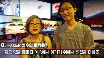 [코덕] Do you know FAKER?? 페이커, 그의 매력은 무엇일까?
