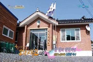 [C채널] 힘내라고향교회2 - 진안 노촌교회 신용발 목사 : 한 알의 밀알 처럼