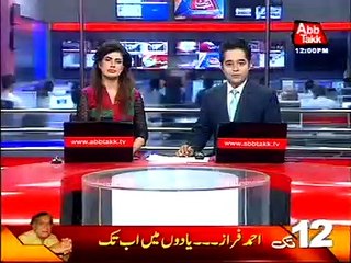 AbbTakk Headlines - 12 PM - 25 August 2016