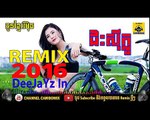 ជិះស៊ីក្លូ Remix ថ្មី 2016 - Jis Cy Clo^^Funky Rmx^^Bross La Ft DeeJaYz In - New
