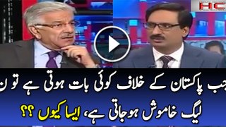 Why The Whole PMLN Is Silent Against Altaf Hussain Javed Ch Asks Khawaja Asif