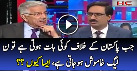 Why The Whole PMLN Is Silent Against Altaf Hussain Javed Ch Asks Khawaja Asif