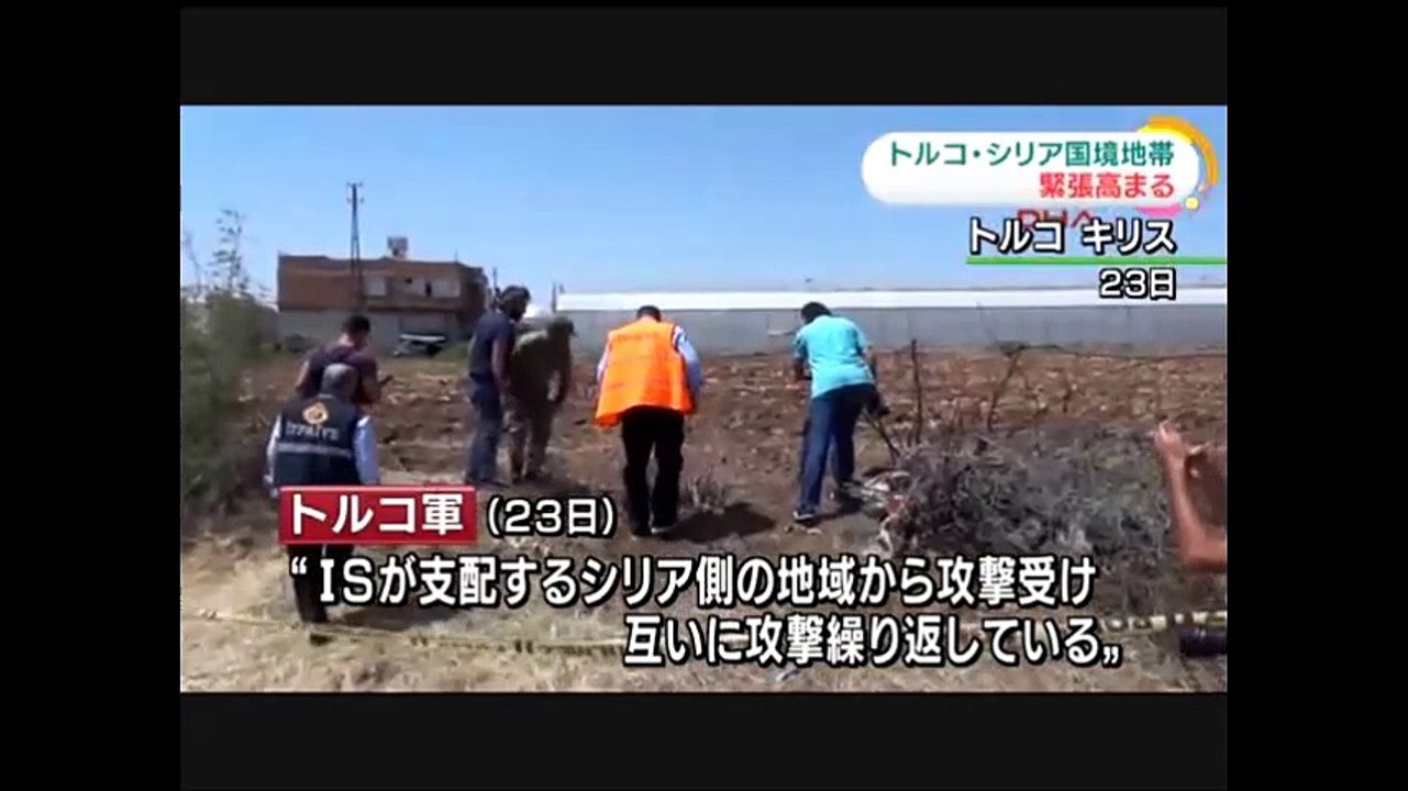 20160824ＮＨＫ　２２日、トルコ軍が越境砲撃 シリア国境地帯で緊張高まる