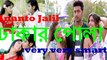 ঢাকার পোলা Dhakar pola Very very smart Ananta Jalil,Life tv bangla,,New bangla music video HD,