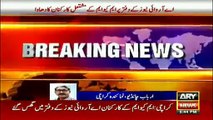 ARY News Headlines 23 August 2016, MQM workers Atteck On ARY NEWS Saddar Office