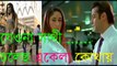 Jeo na sathi যেওনা সাথী চলেছ একেলা কথায় -সৈয়দ আব্দুল হাদী Sabina yesmin,Life tv bangla,new bangla music video HD,