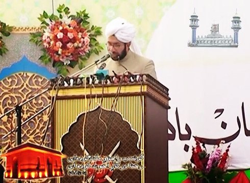 Sahibzada Sultan Ahmad Ali Sb explaining about Basic Message of Prophet Muhammad SAWW