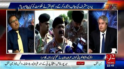 Musharraf jaisi establishment ayi to Thakur jaise bando ko maregi , RAW has given message to Altaf Hussain its time to d