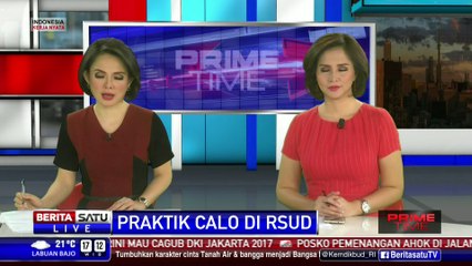 Ahok Belum Dapat Info Resmi Calo Kamar di RSUD Jakarta