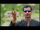 Dil Toren Na Mekon Choren - Nazim Hussain Sakhani -Latest Punjabi And Saraiki Song 2016